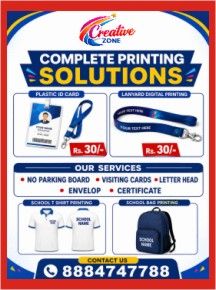 School Id Card Rs. 15/- | Brochures | Flyers | Stickers | Rubber Stam
